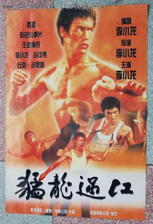 杨陵高级中学毕业证书